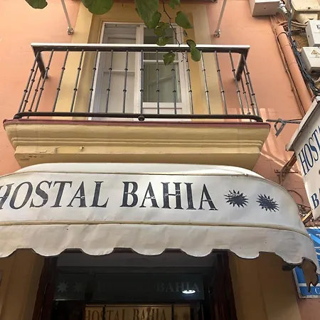 巴西亚旅馆 招待所 加的斯